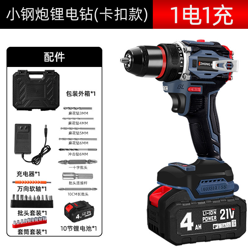 21V リチウムブラシレスハンドドリルダブルスピードハンドドリル家庭用電動ドライバーインパクトモデル充電式ドリルピストルドリル|undefined