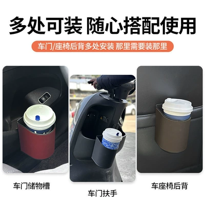 Car cup holder/beverage holder – Holder