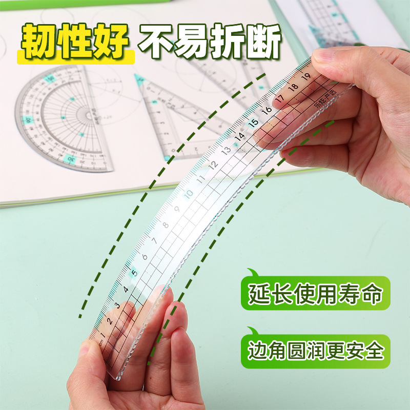 硬尺20cm4件套尺卡扣袋装考试尺子套裝直尺格尺三角板量角器批发|undefined