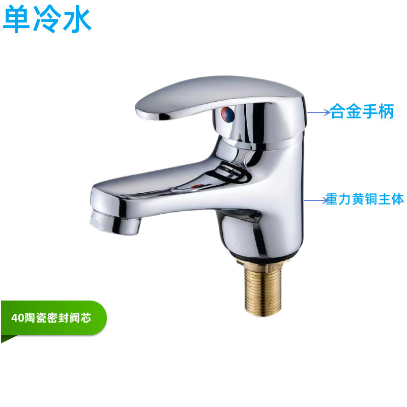 Transfronterizo de un solo orificio de agua fría grifo abierto rápido grifo de cobre solo grifo frío de escritorio solo lavabo frío grifo lavabo