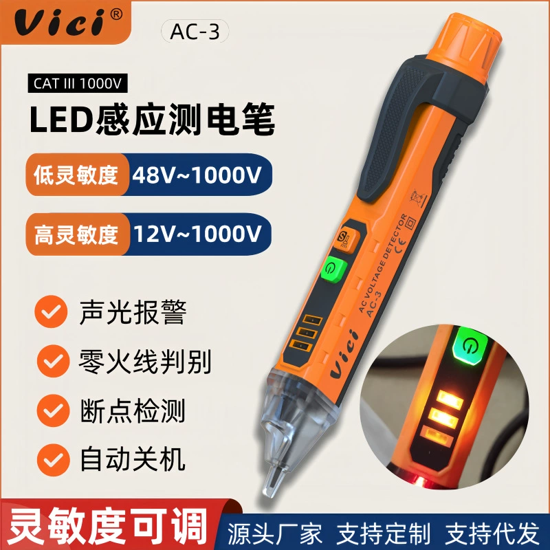 Электрический тестер Vici с высокоточным обнаружением цепей, поиском обрывов, LED-дисплеем, бесконтактный тестер для электриков