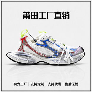 ����߼��ϵ�Ь����ʮ��3XL�͹����f��Ů��������͸�����\����