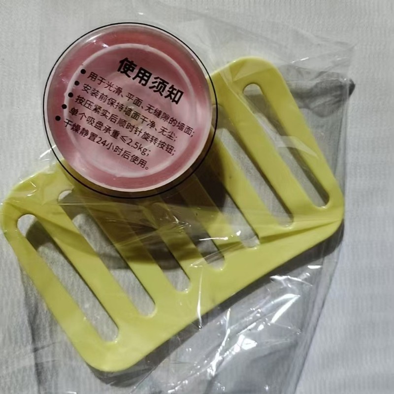 多巴胺风格吸盘肥皂盒糖果色吸盘肥皂盒免打孔卫生间浴室香皂盒子|undefined