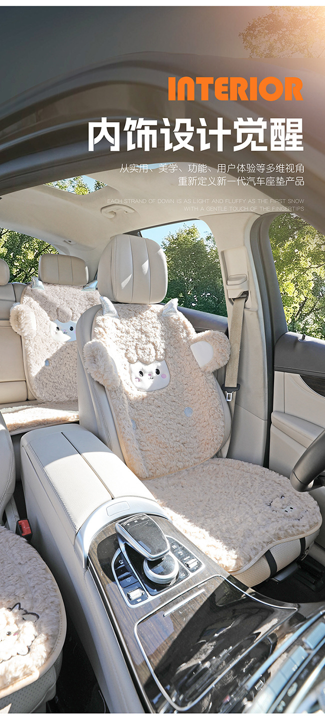 New Winter Loop Velvet Car Seat Cushion, Special for Winter, Warm and Velvet Thickened Seat Cushion, Cute Stereo Cartoon