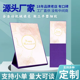 奖状、证书;笔记本记事本;签到本