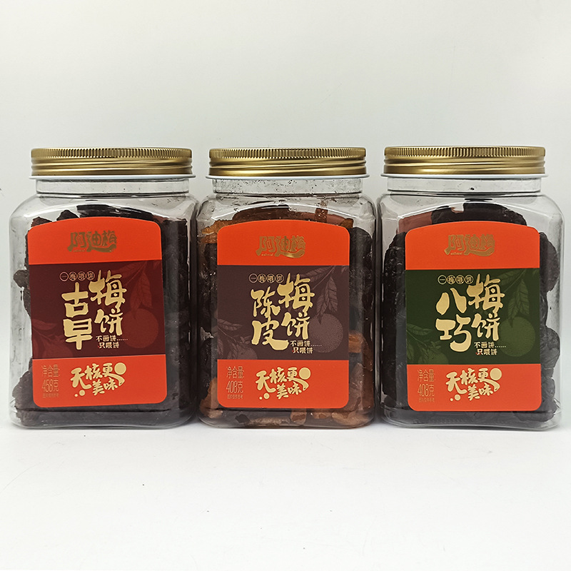 Adi Candied Ancient Tangerine Peel Eight-Style Plum Cake New Year's Goods Internet Popular Casual Snack Dried Fruit Preserved Food Snack Plum Cake