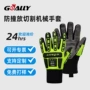 防滑救援加厚施工手套