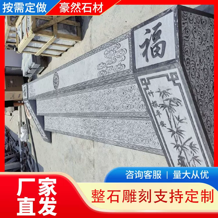 石雕台阶石踏步青石祥云台阶石条中式庭院大门口台阶踏步石条石