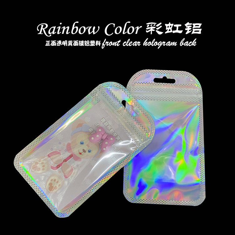 7*12 레인보우 알루미늄(내부 크기 6*9.5) 50개