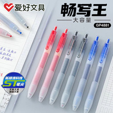 ����GP4881���������Ա��ٸɰ���ˢ���ѧ����ʦ��STͷ�ٸɰ칫��