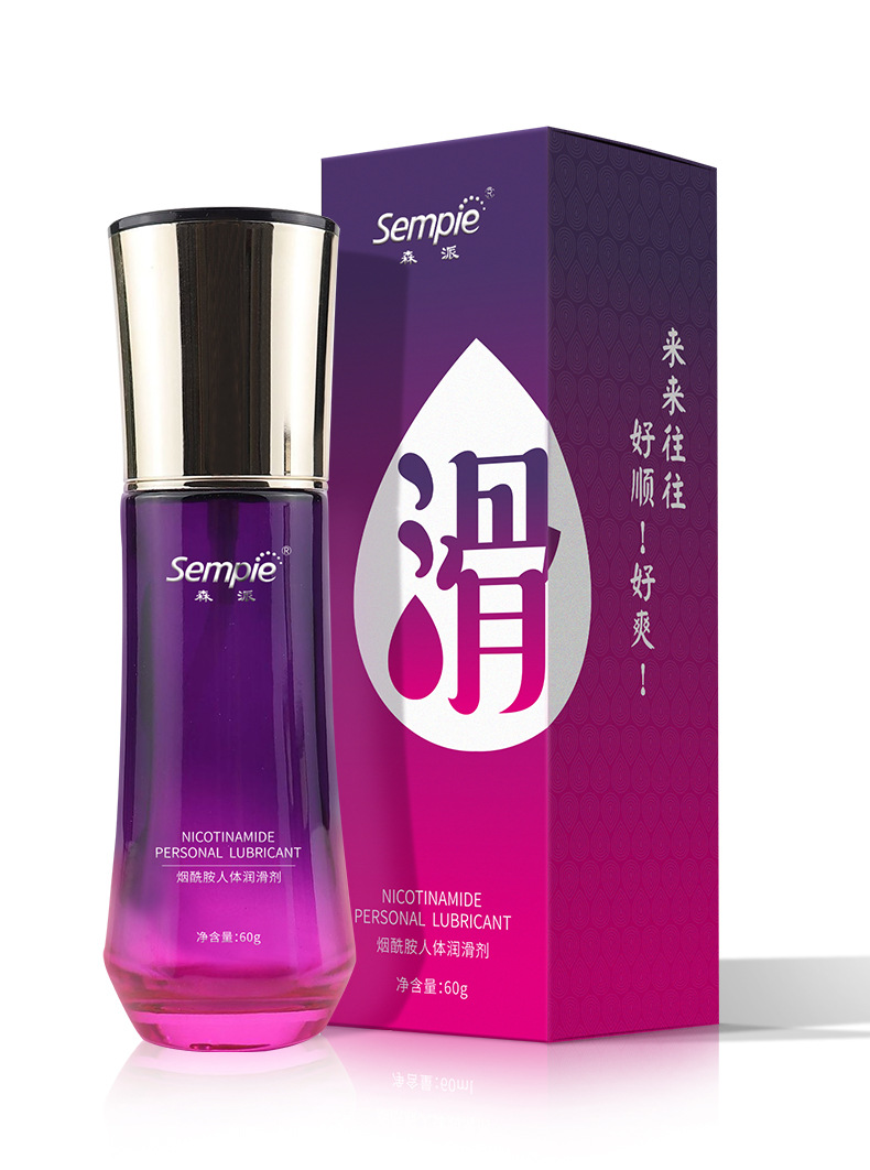 烟酰胺润滑液详情_16