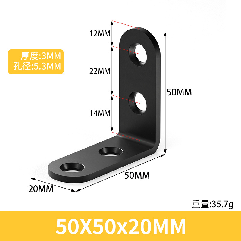 Black angle code 50*50*20