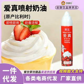 维益爱真喷射奶油500g即食免打发动物奶油雪顶裱花烘焙专用奶油