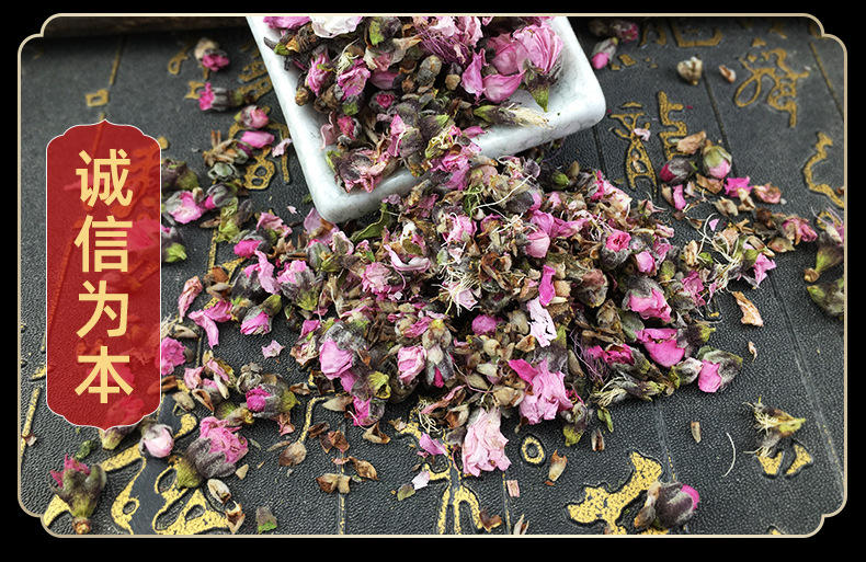 Dried Peach Flower Buds Tao Hua 桃花 Loose Herbal Tea Ingredient 500g Bulk New Harvest in use