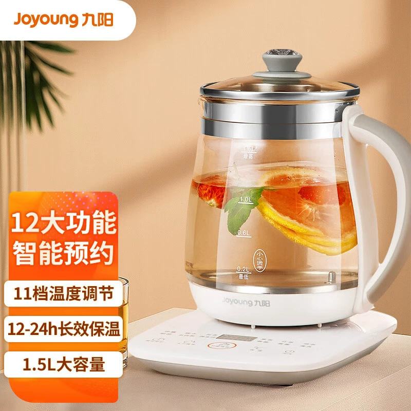 Joyoung Health Pot Office Fully Automatic. Glass Home Mini Multifunctional Teapot DGD1506BQ