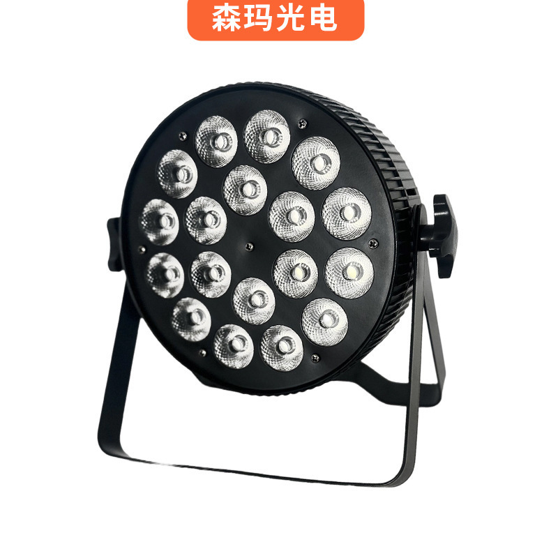18 Led Full-Color Flat Par Lights for Concert Stage, Full-Color Dyeing Lights for Bars, Wedding Ambiance Lighting, Wholesale