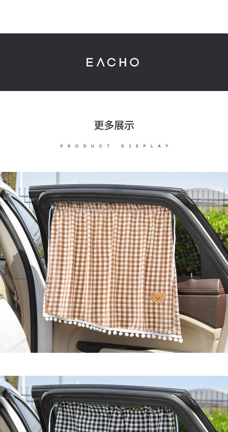Car Sunshade Curtain for Children, Universal Suction Cup Type Rear Window Curtain, Baby Car Sunshade and Blackout Curtain
