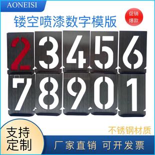 Spray Lettering Template Spray Paint Hollow Lettering Template Laser Engraving Billboard Template Floor Wall Safety Safety Signs