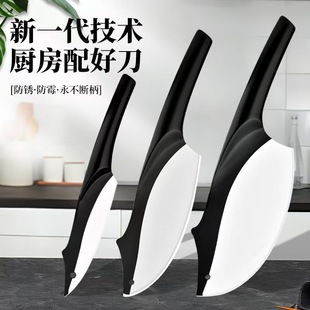 Hot-Selling Yangjiang Dolphin Knife Household Bone Chopping Knife Stainless Steel Meat Cutting Knife Light Luxury High-End Women's Special Kitchen Knife