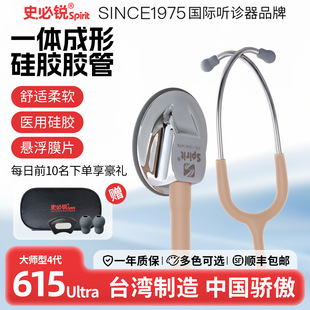 Spiritʷ���J �\�����Ĵ����z�z��615Ultra�󎟿�