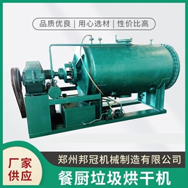 商用垃圾处理;油水分离设备;提升机