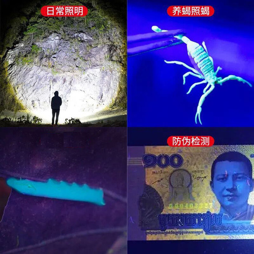 LED scorpion headlamp purple light ultra-bright flashlight outdoor head-mounted household long-range miner's lamp purple light white light