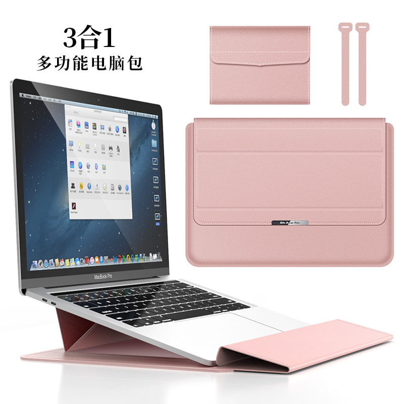 新款电脑16寸三合一支架内胆包MacBook13.3手托笔记本电脑收纳包