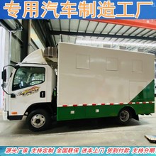 流动宴席餐车订做改装 解放厨房车 植物油猛火灶 可自选厨具设备