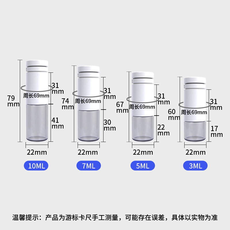 5ml透明分装瓶多规格冻干水粉分离按压旅行化妆品次抛包材现货|undefined