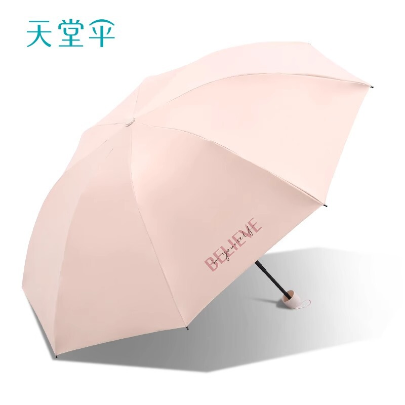 天堂伞防晒防紫外线遮阳伞太阳伞超轻小便携折叠晴雨伞两用女男士|undefined