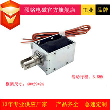 �|ݸ�T�늴ŏS��SM1040S-1��݁�l�T���i���]�T��늴��F