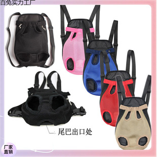 ✅ Classic Pet Outing Backpack, Cat and Dog Backpack, Dog Chest Bag, Pet Portable Breathable Backpack Manufacturer