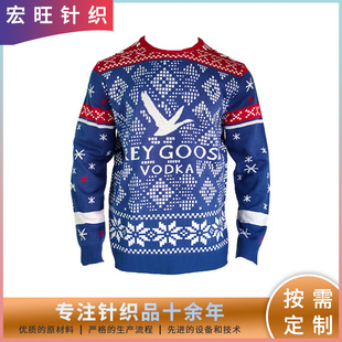 Customized Hot-Selling European and American Style Knitwear Christmas Knitwear Printed Knitted Knitwear Long-Sleeved Bottoming Knitwear Embroider