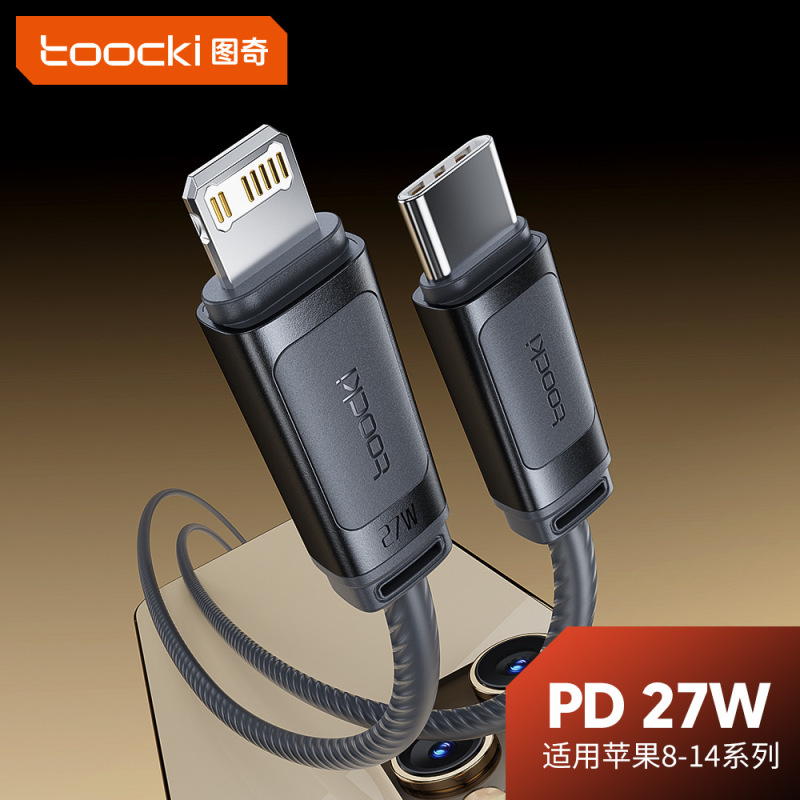 Tucci Cross-Border New Product Silicone Fast Charging Cable Pd27W Is Suitable for Notebook Apple 8-14 Series Data Cables Tucci Cross-Border New Product Silicone Fast Charging Cable Pd27W Is Suitable for Notebook Apple 8-14 Series Data Cables