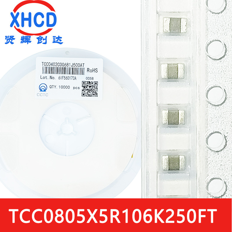 TCC0805X5R106K250FT TCC0805X5R106K350FT TCC0805X5R106K160FT