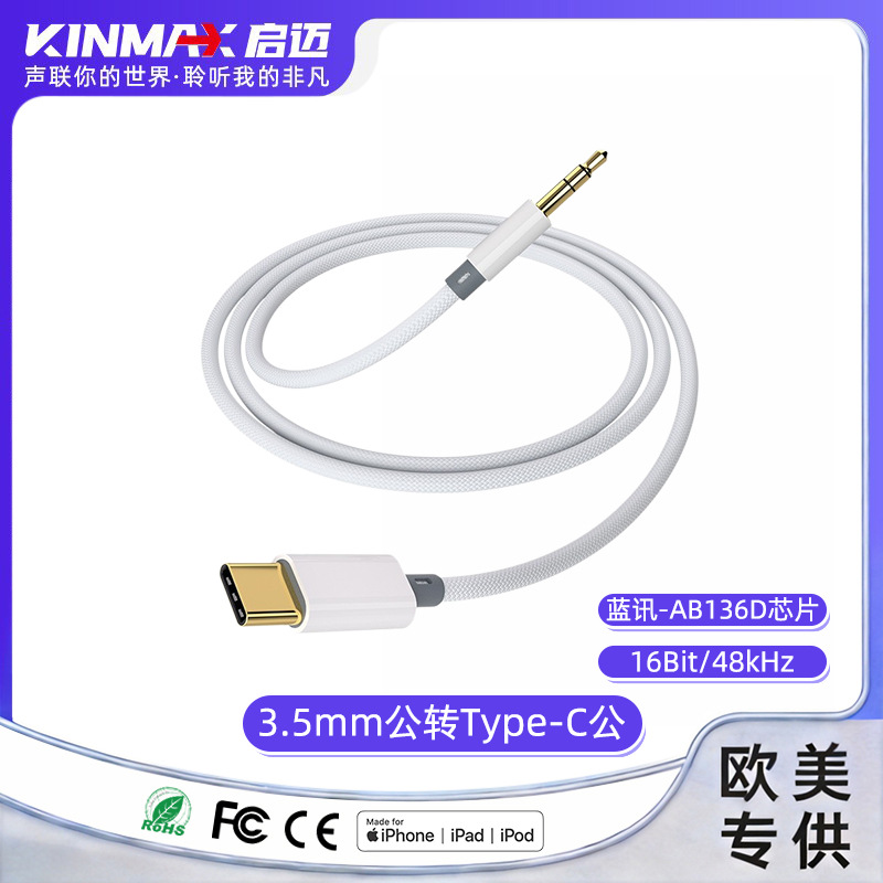 Adaptador de auriculares tipo C a 3.5mm CX31993, Dongle de Audio, Decodificador HiFi image 42