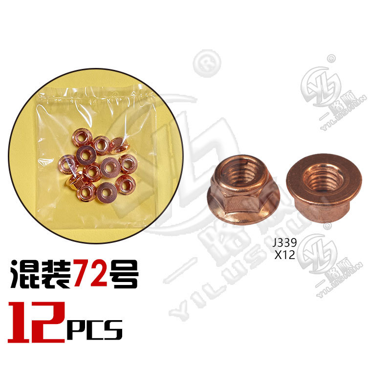 Hebilla mixta clip de plástico hebilla decorativa interior panel de la puerta panel sujetador comúnmente utilizado nylon mezclado traje de clip