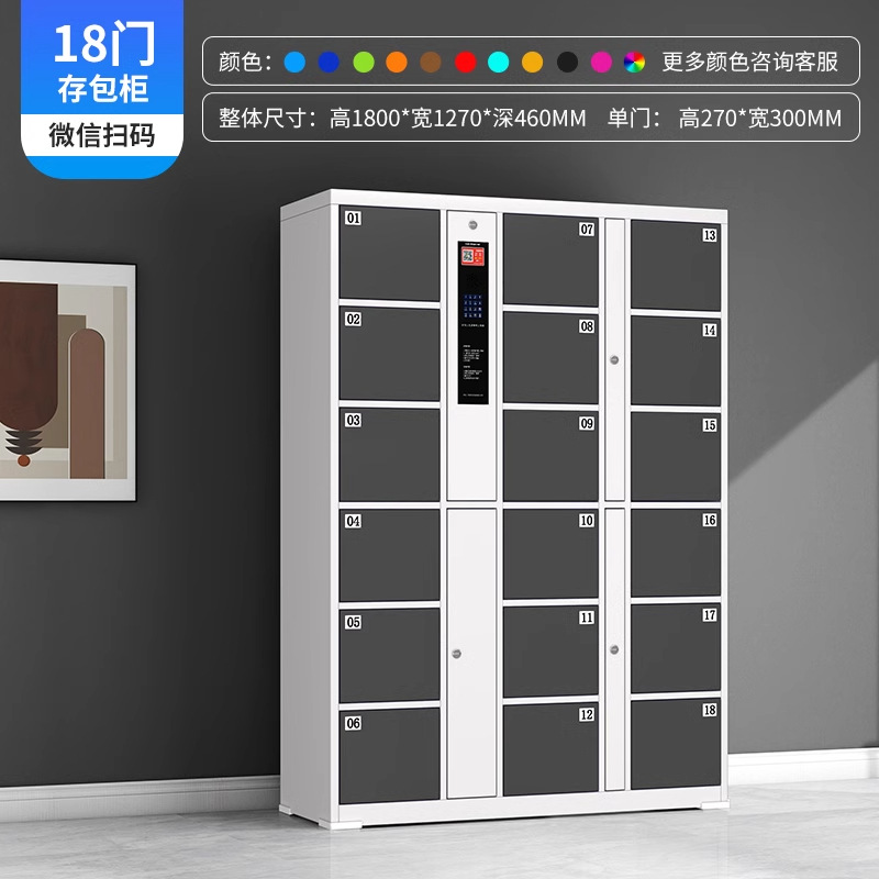 Supermercado E-Embarket, almacenamiento inteligente, almacenamiento de almacenamiento, almacenamiento de almacenamiento, código de barras infrarrojo, tarjeta deslizante, contraseña, gabinete de almacenamiento de teléfonos móviles