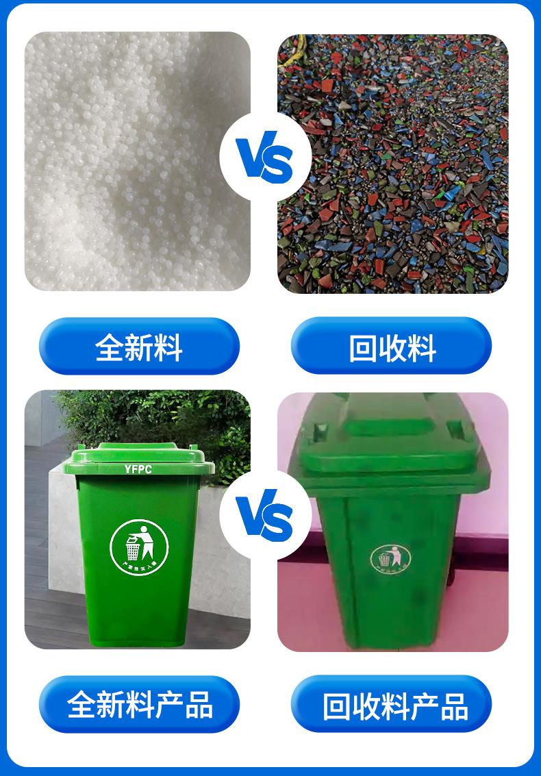 100L60L加厚环卫垃圾桶_05.jpg