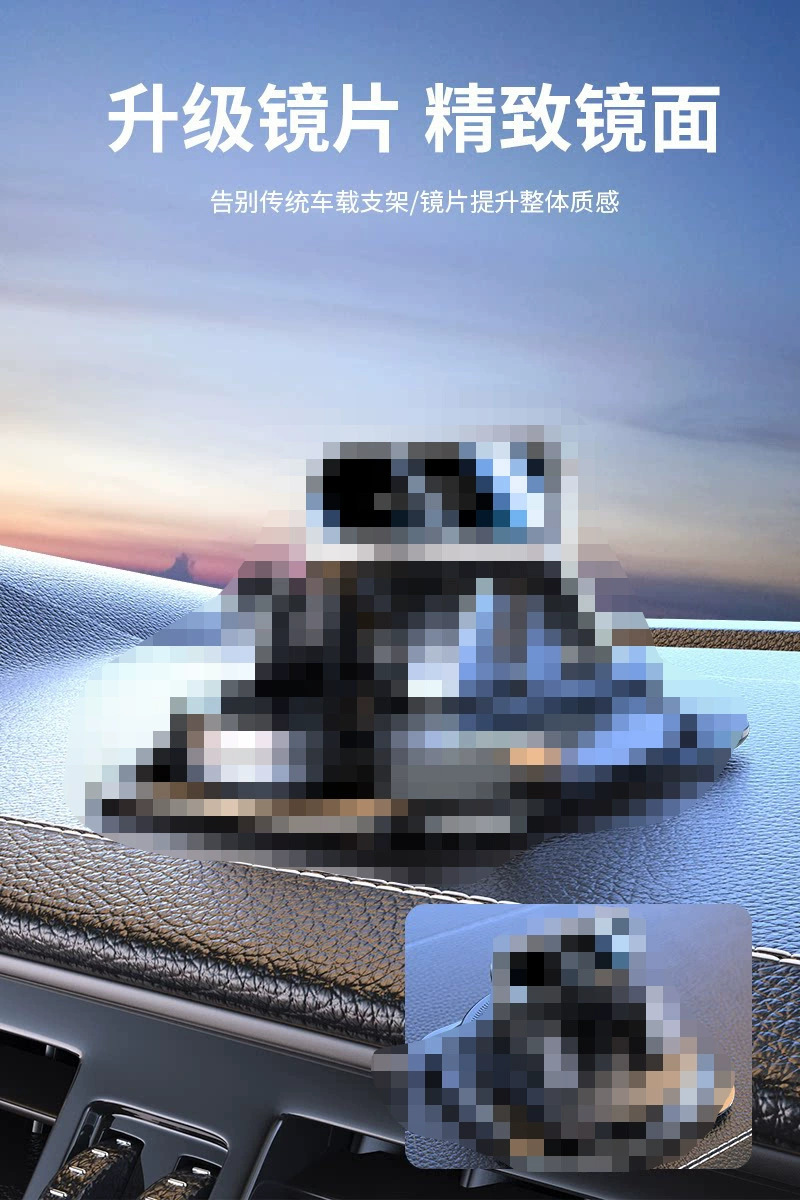 2026 new car phone holder, designed for in-car use, specifically for the center console and dashboard, providing a non-slip phone stand for navigation