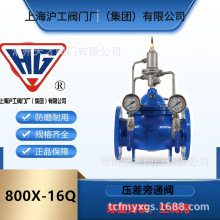 ϺF HGͨy 800X-16QīTF{ůͨˮ