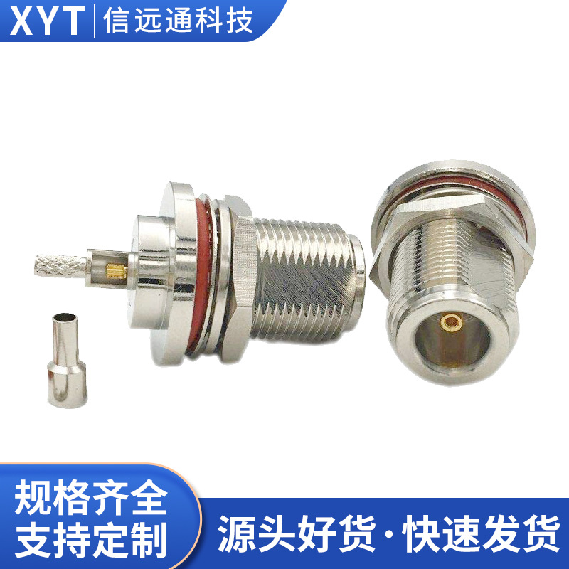 同轴射频连接器N型母头带防水圈N-KY-1.5压接 connector RG316线