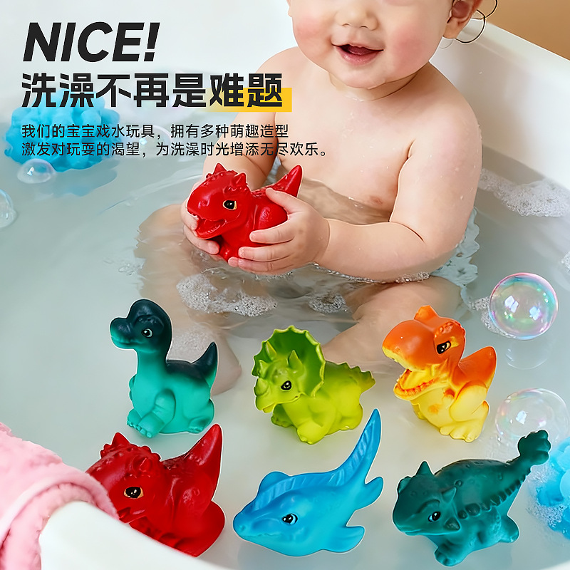 Bebé y niño juguetes de pellizco descompresión ventilación pellizco música padres-hijos voz interactiva dinosaurio baño juguetes de agua