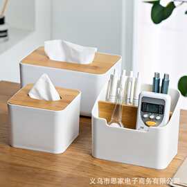 桌面塑料笔筒储物盒  家居办公创意整理 批发多功能遥控器收纳盒