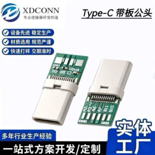 TYPE-Cȫ�ܹ��^����4о ��ɫ�zо���pCC ���^�yԇ�^ ���+����usb