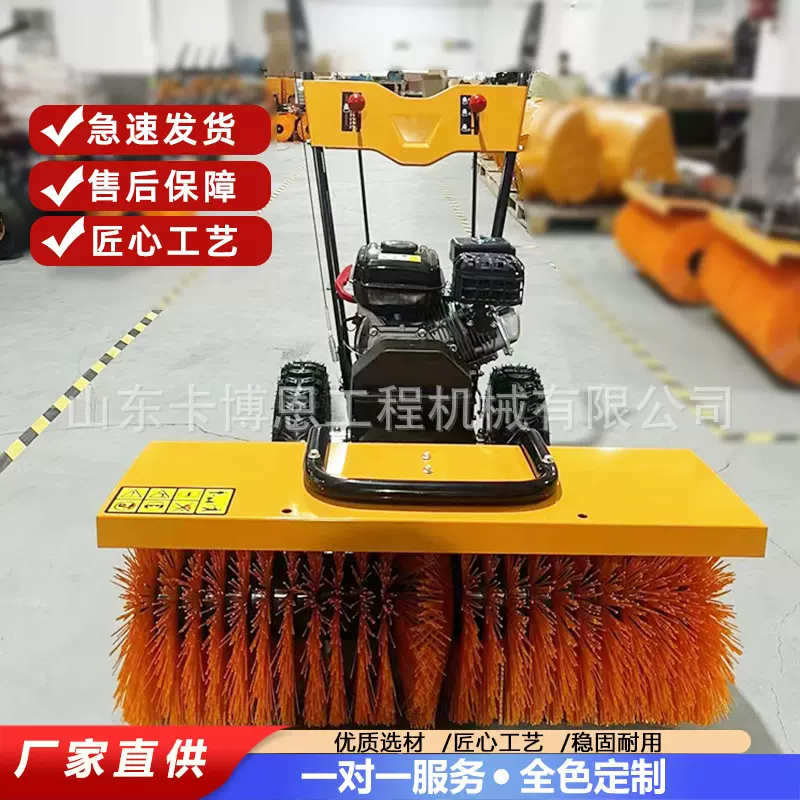 手推式扫雪机除雪扫雪车小区物业手扶式全齿轮小型道路清雪扫雪机