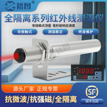 ����ʽ���������ȫ�����¶ȹ�ҵ�߾�������Ӧ������̽ͷYT10AGV