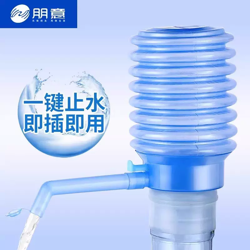 饮水机宿舍抽水器桶装水取水器水桶矿泉水上水器按压吸水泵压水器