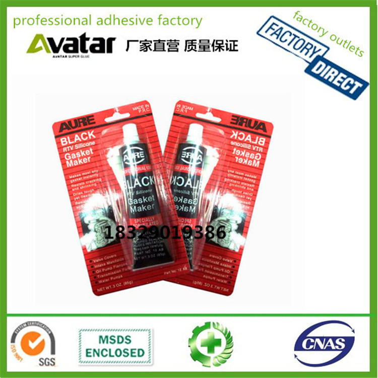 AURE黑色硅酮免垫片密封胶 油底壳密封胶 发动机密封胶批发