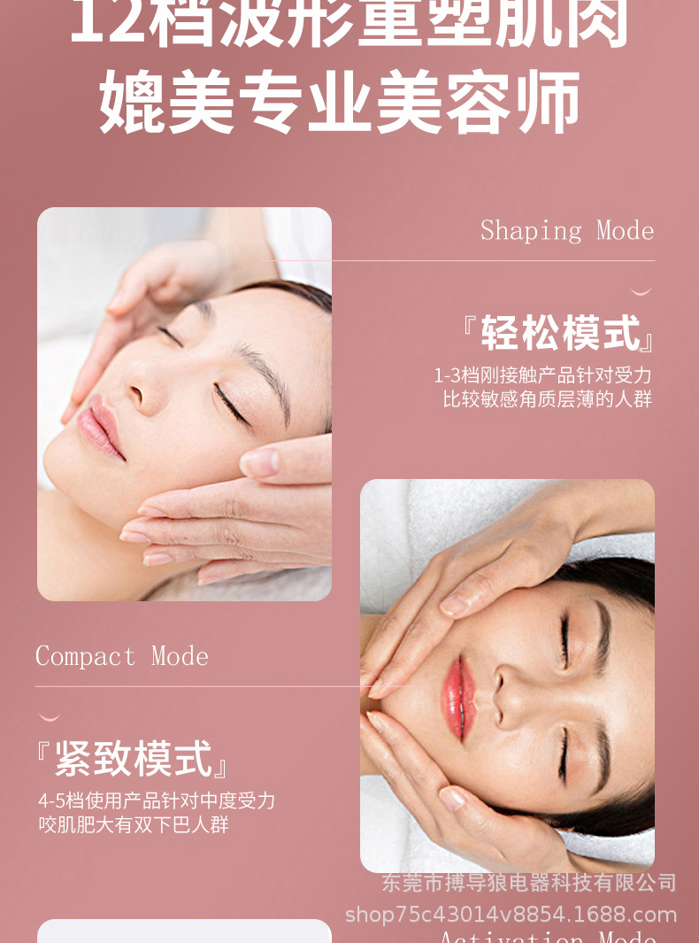 Cross-border face slimming device, face slimming mask, V-face bandage, beauty device, face shaping massager, face slimming wonder, face slimming mask pic 15
